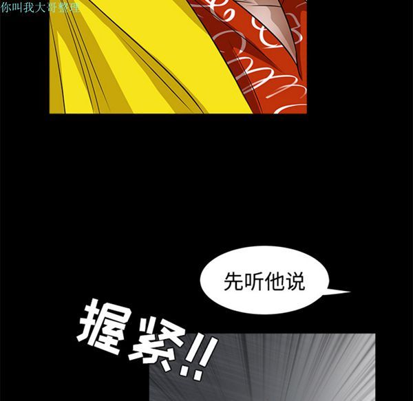 第 24 话 - 第137.jpg页