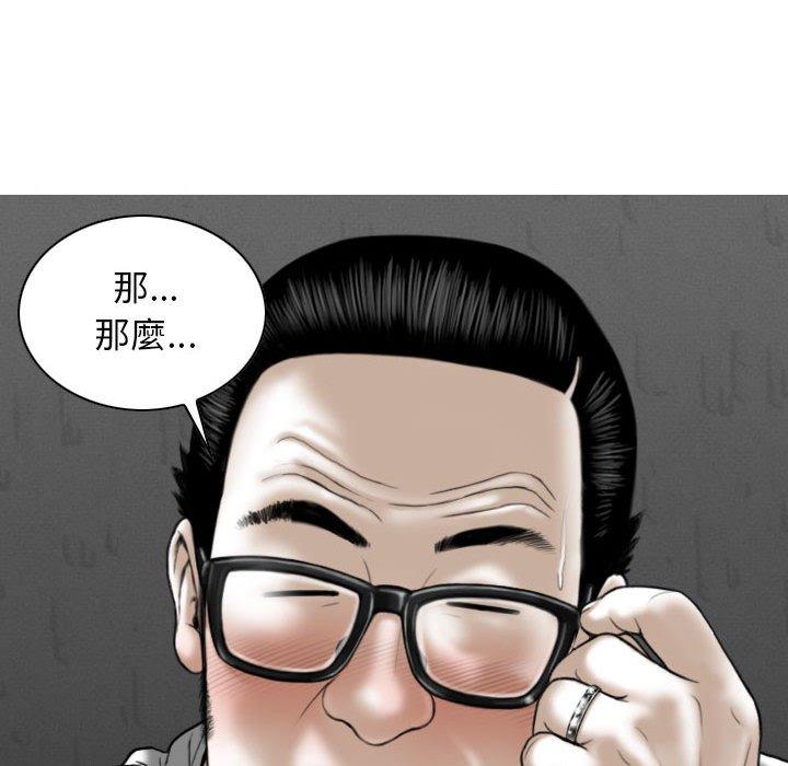 第21话 - 第100.jpg页