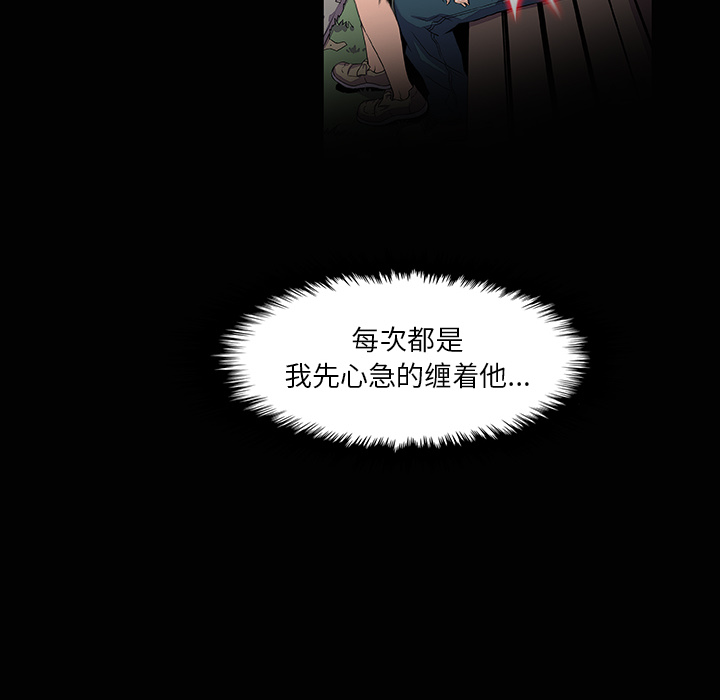 第27章 - 第81.jpg页