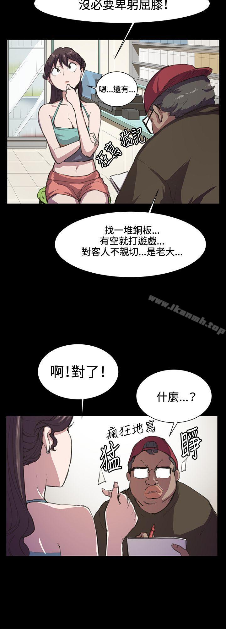 第17話 - 第15.jpg页