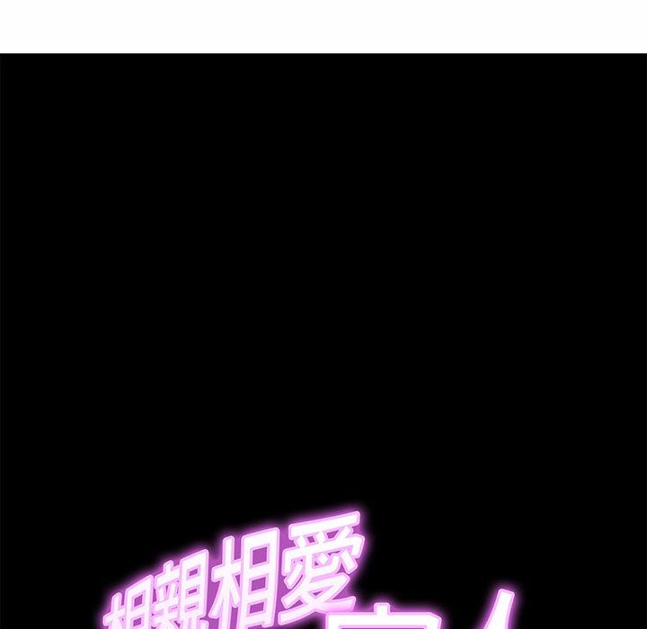 第7话 - 第31.jpg页