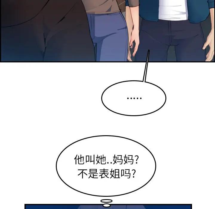 第15话 - 第7.jpg页
