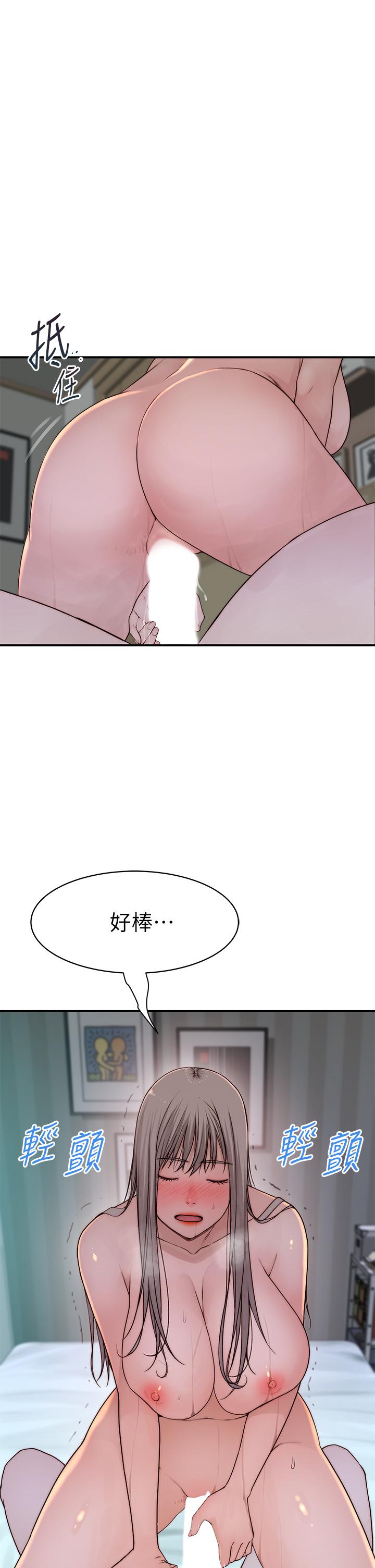 第57话-想喝母乳吗 - 第41.jpg页