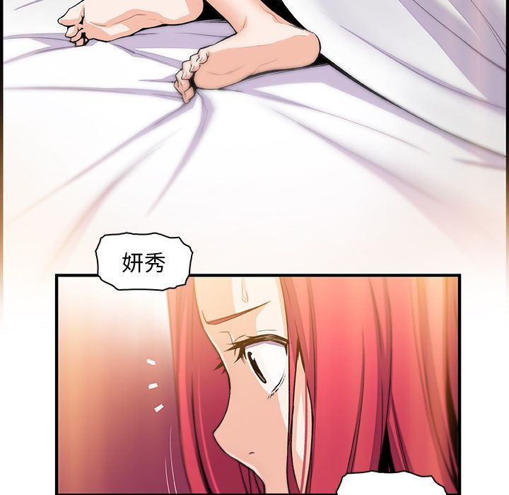 第47章 - 第40.jpg页