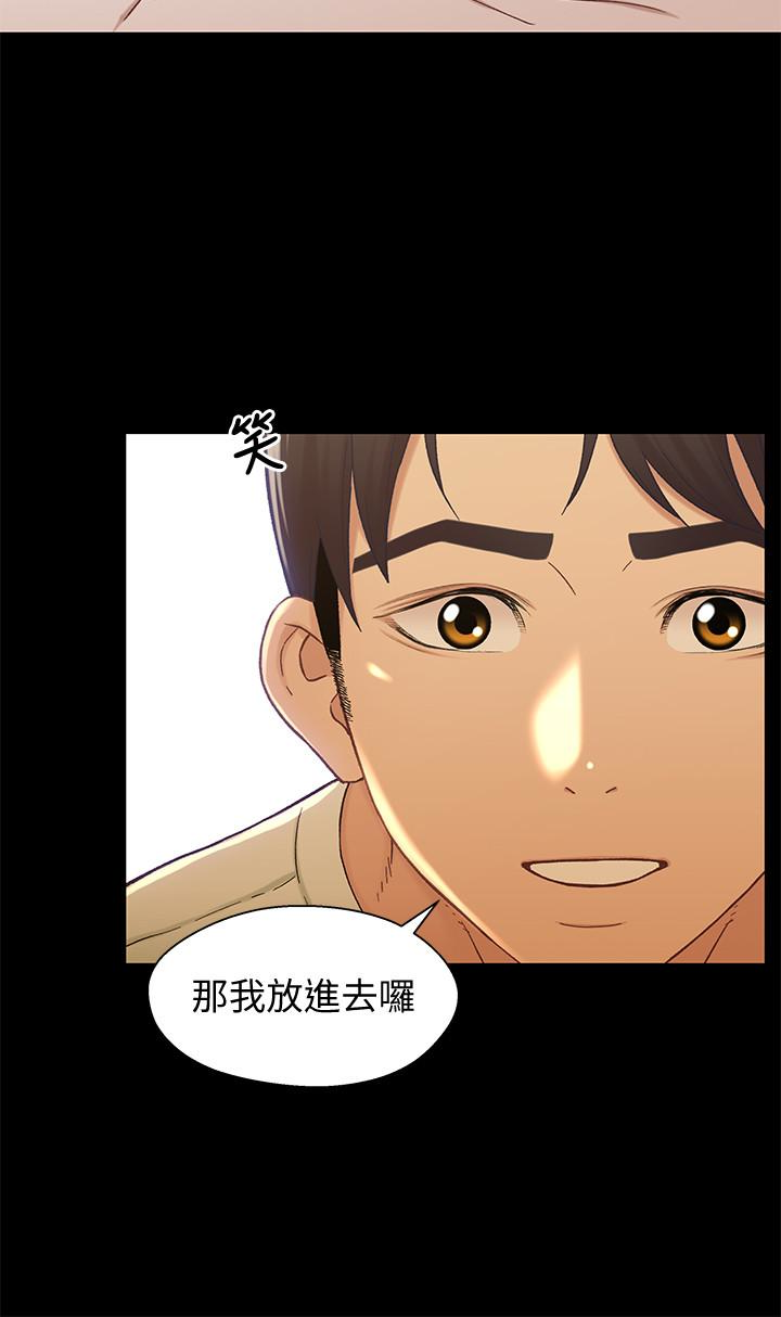 第18话-小橘敏感的身體 - 第20.jpg页