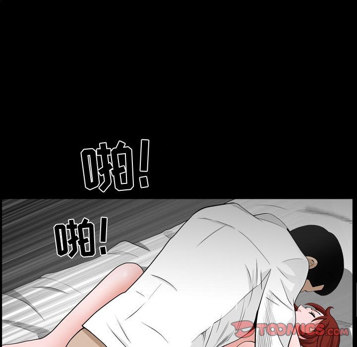 第10话 - 第90.jpg页