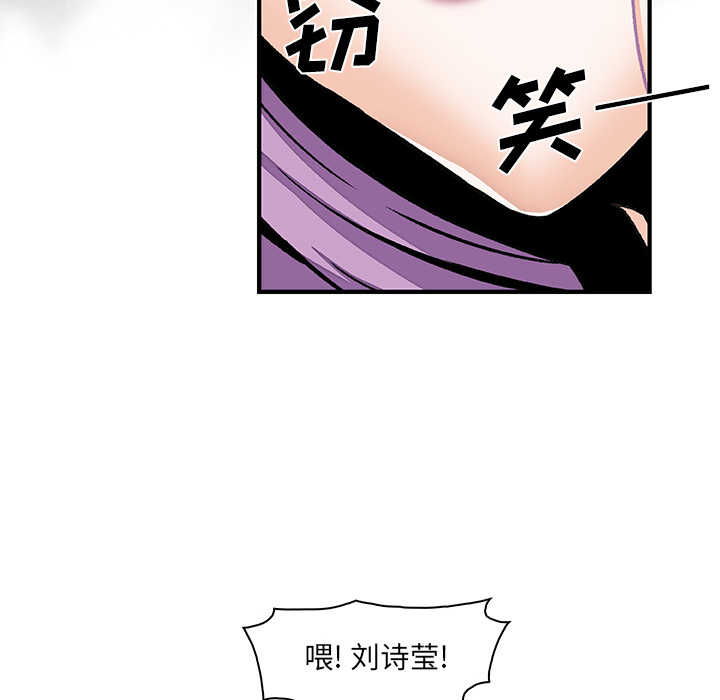 第25章 - 第75.jpg页