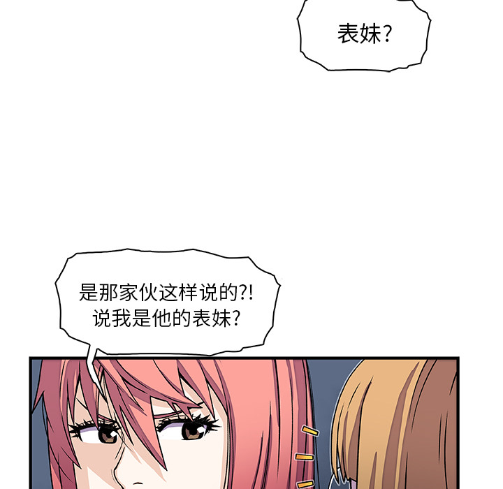 第16章 - 第20.jpg页
