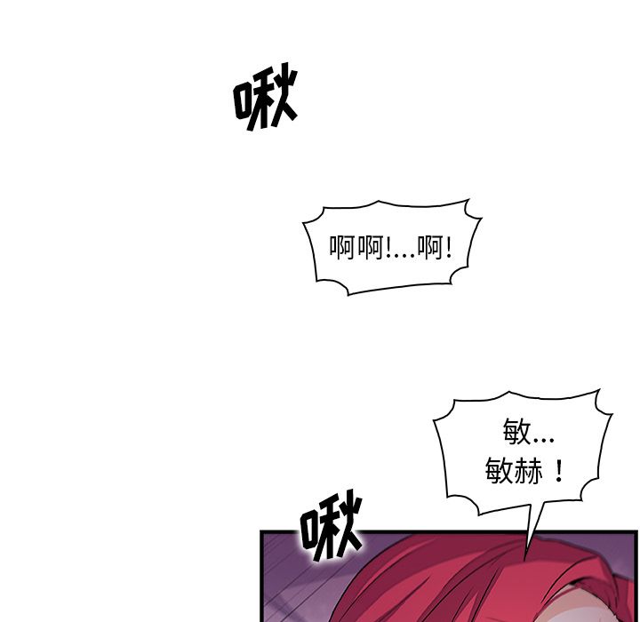 第55话 - 第25.jpg页