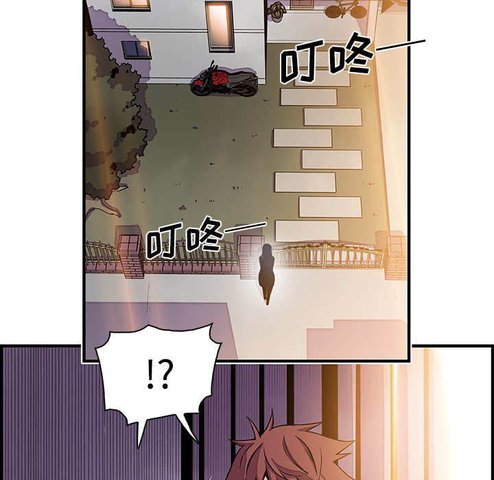 第26章 - 第74.jpg页