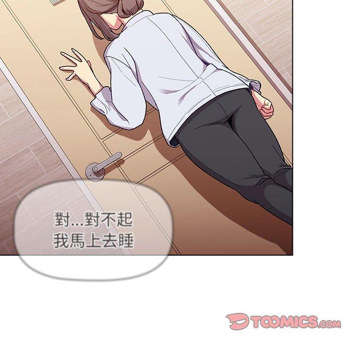 第32话 - 第69.jpg页