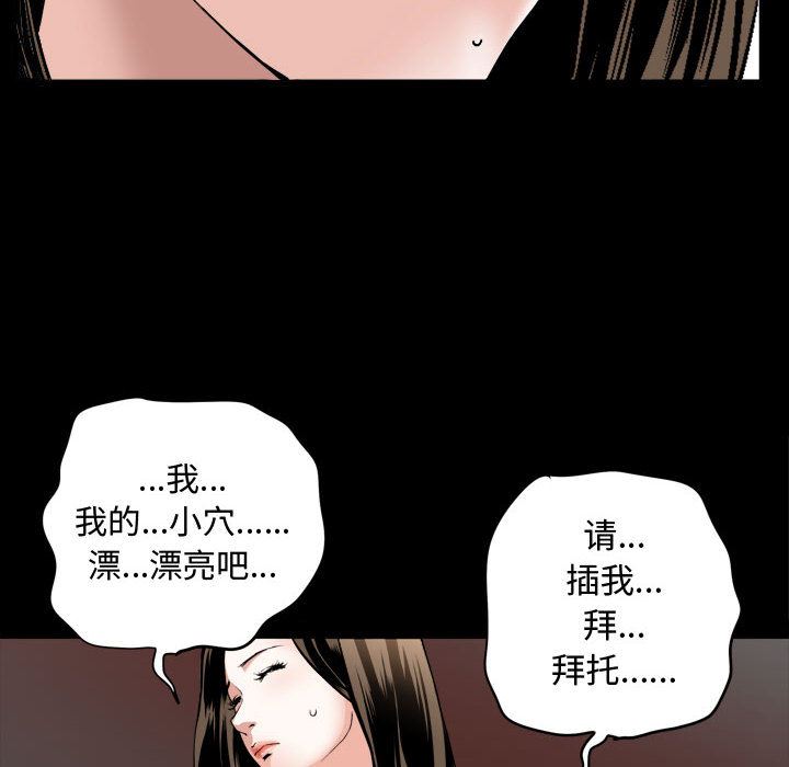 第1话 - 第86.jpg页