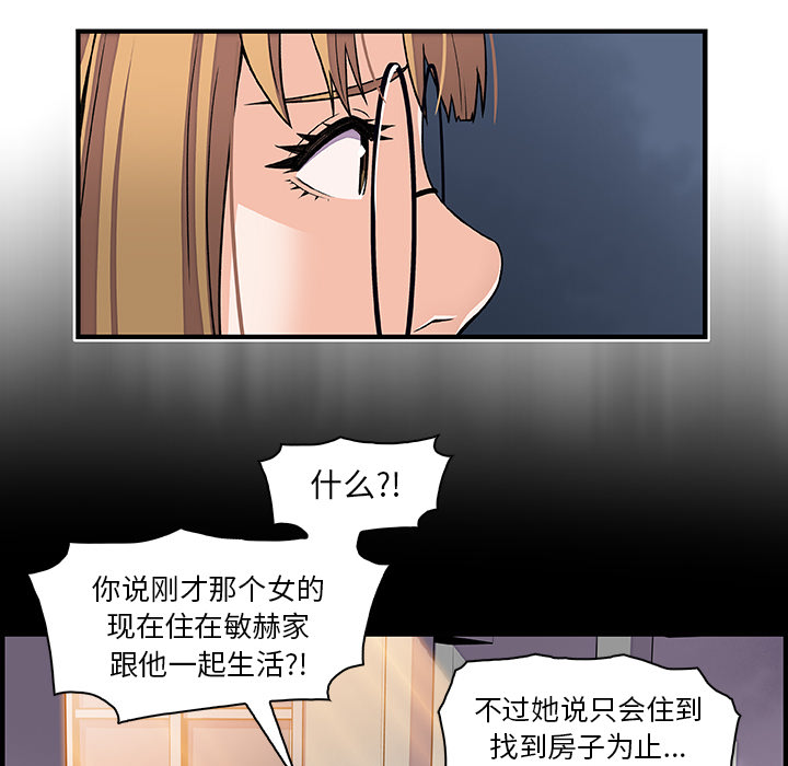 第29章 - 第49.jpg页
