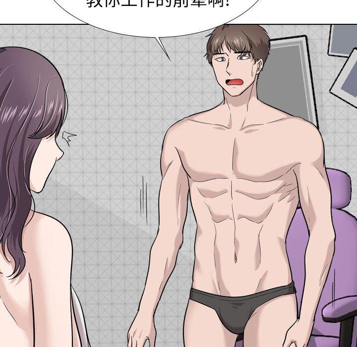 第 20 话 - 第35.jpg页