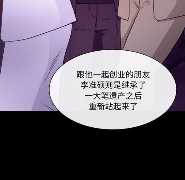 第 30 话 - 第72.jpg页