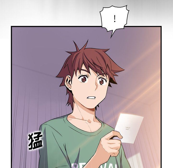 第59话 - 第67.jpg页