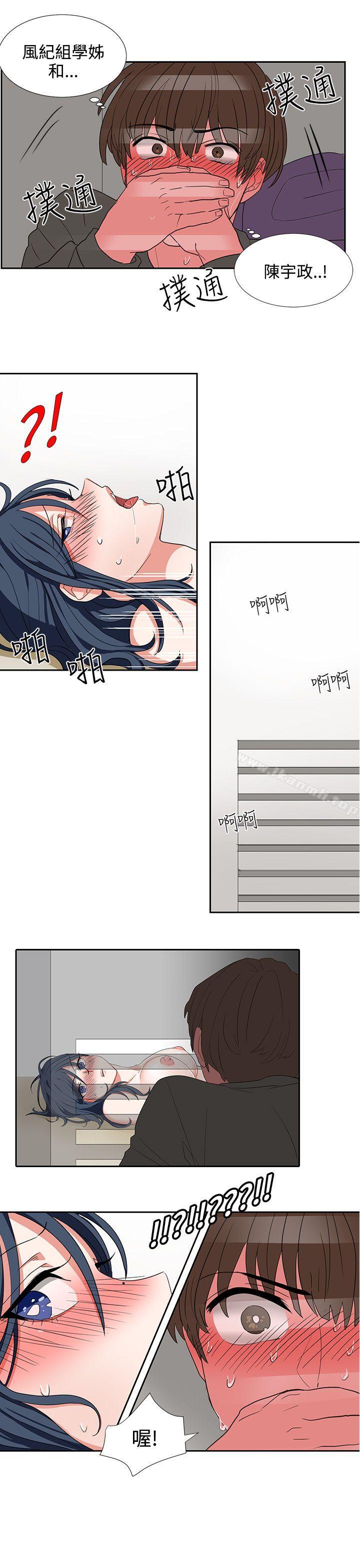 第4话 - 第25.jpg页