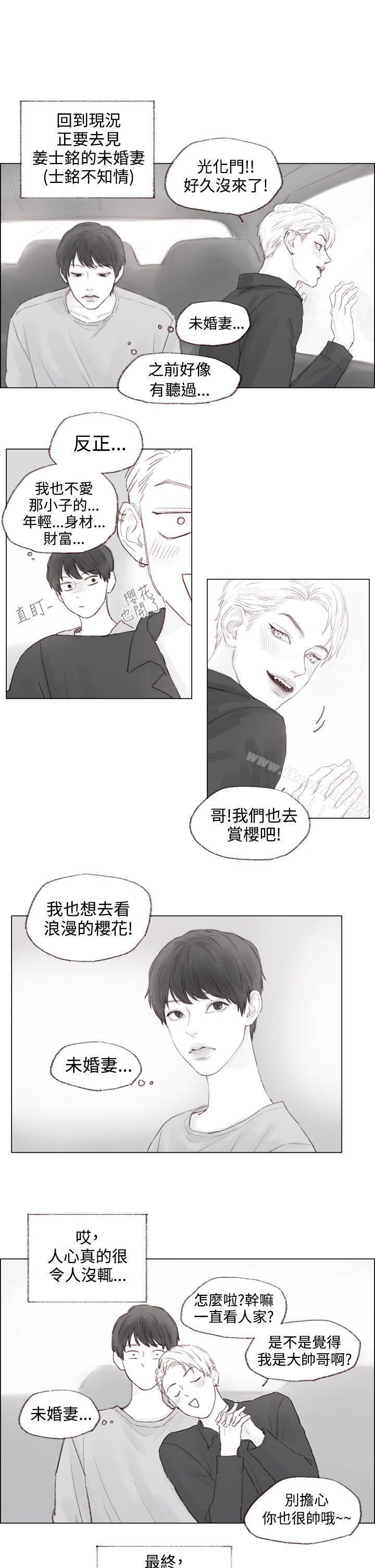 第4话 - 第4.jpg页
