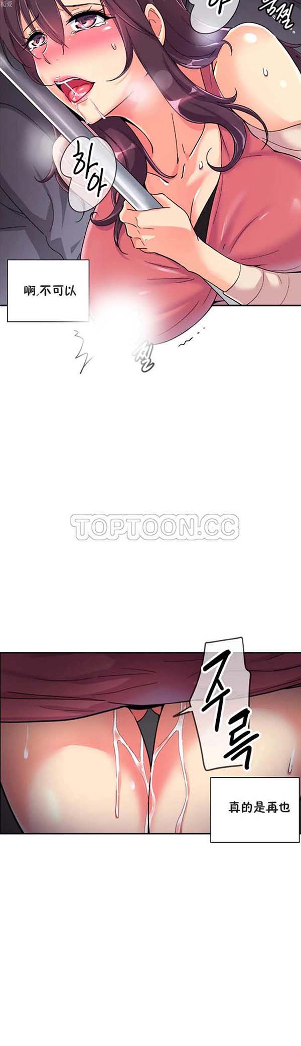 第 30 话 - 第33.jpg页