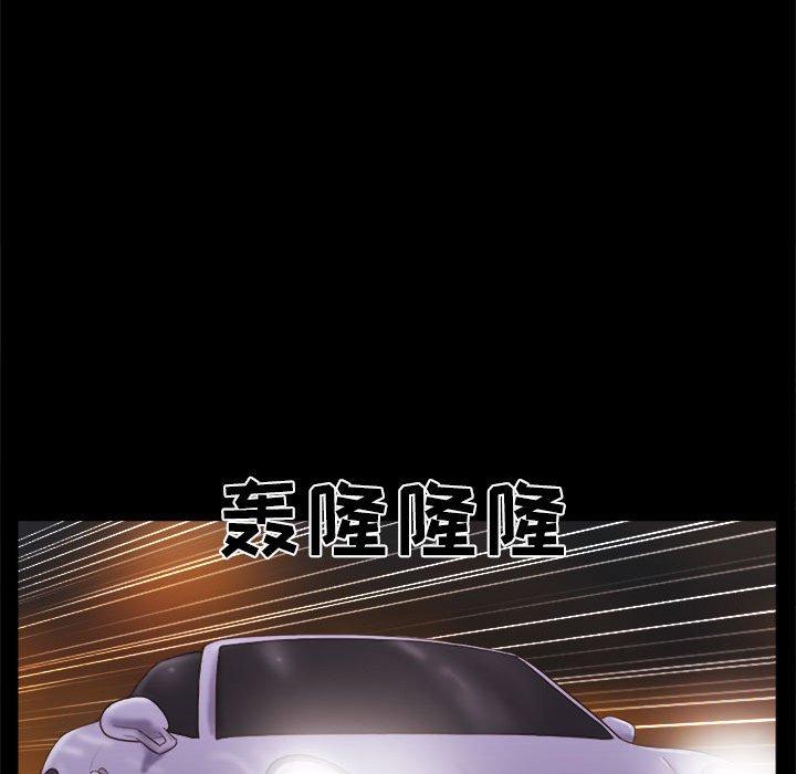 第9话 - 第54.jpg页