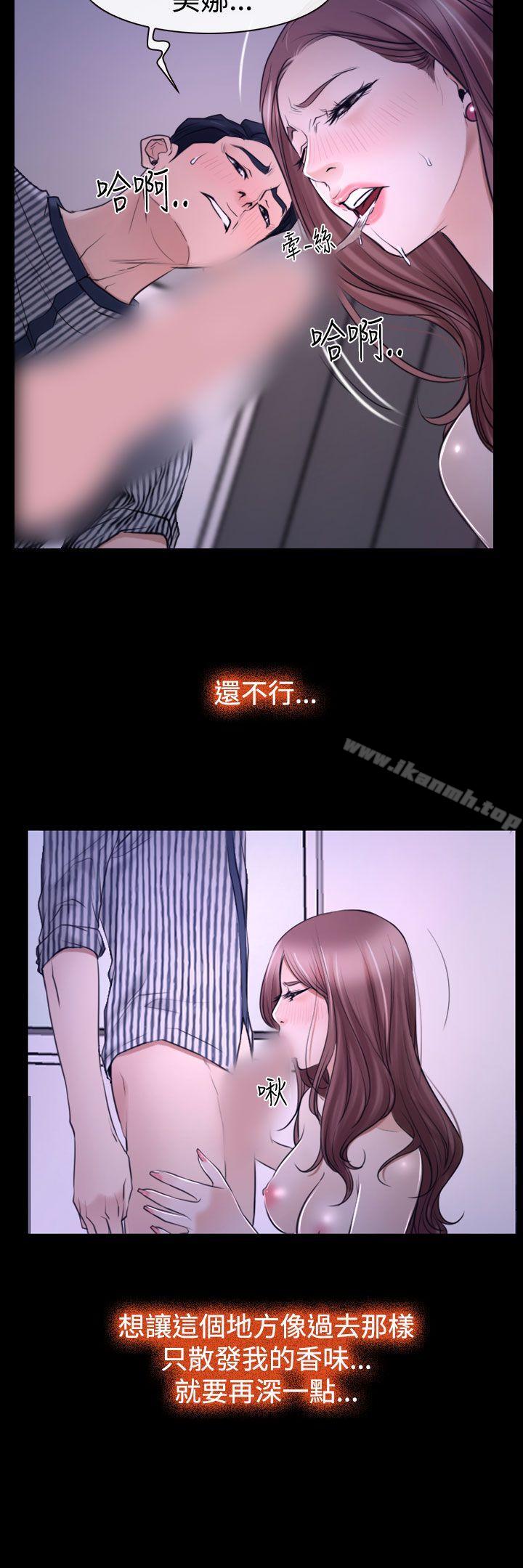 第31話 - 第16.jpg页