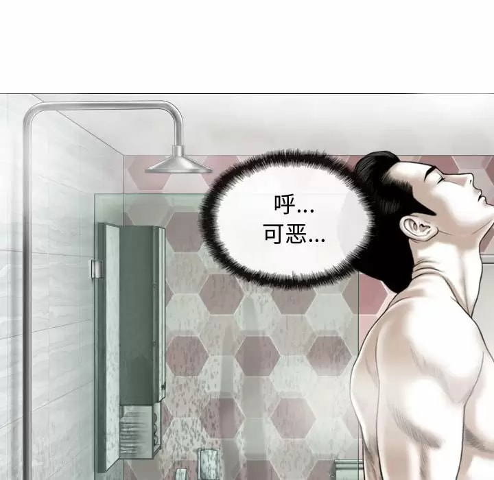 第11話 - 第56.jpg页