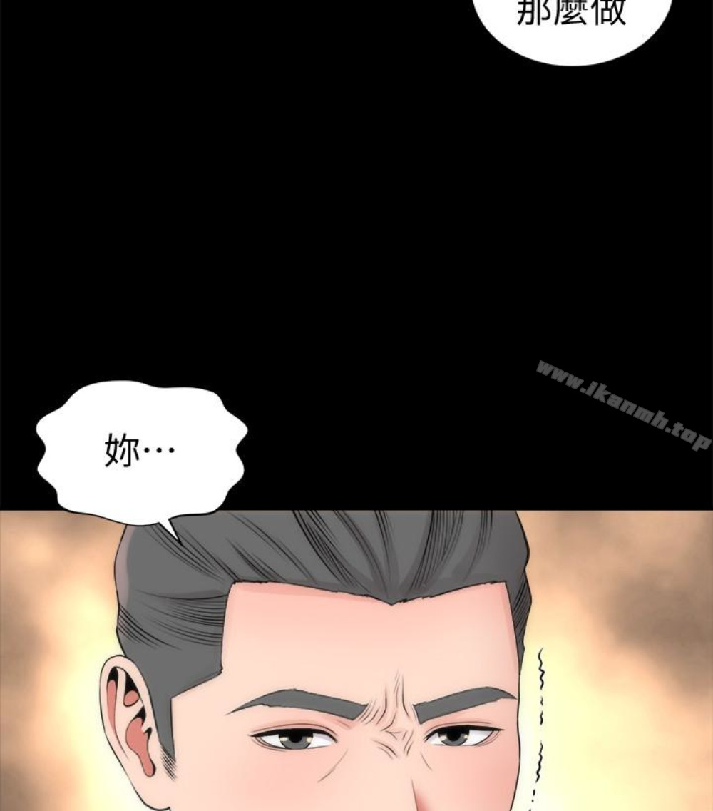 第17話-母女遭遇危機 - 第64.jpg页