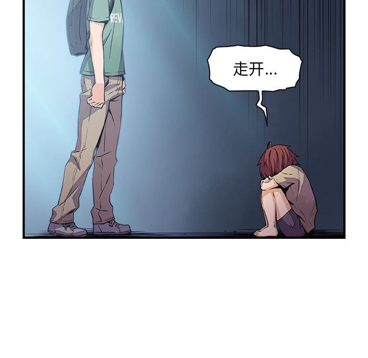 第58话 - 第37.jpg页