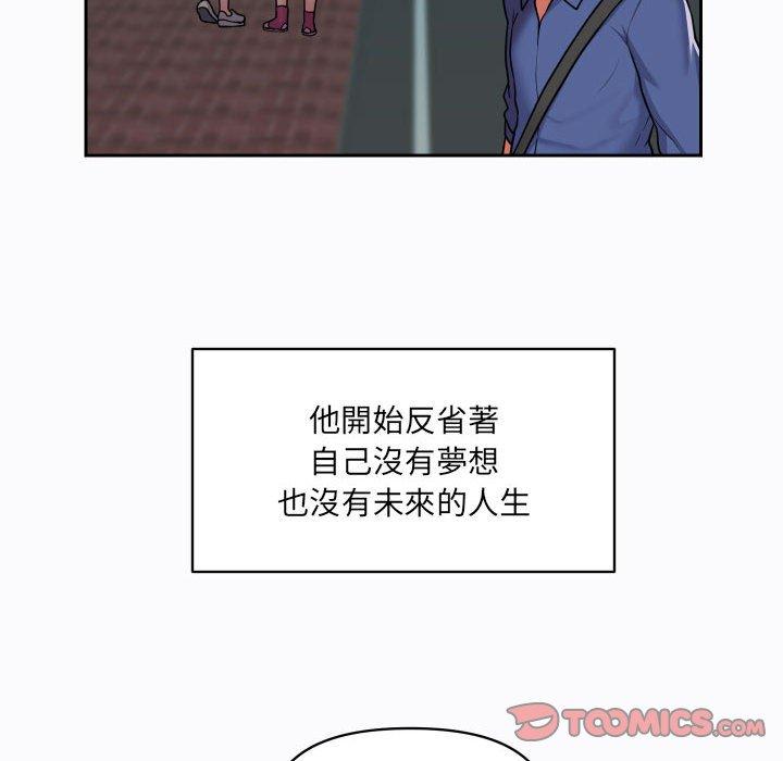 第29话 - 第44.jpg页