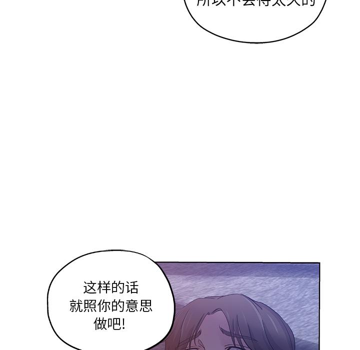 第 1 话 - 第22.jpg页
