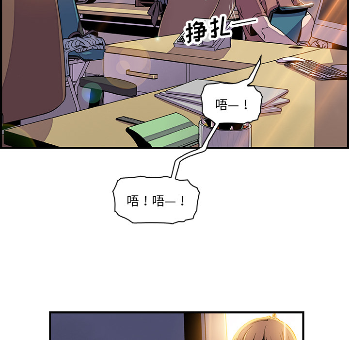 第19章 - 第18.jpg页