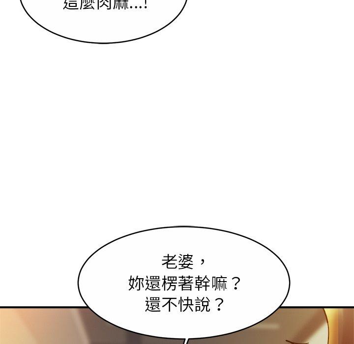 第13话 - 第32.jpg页