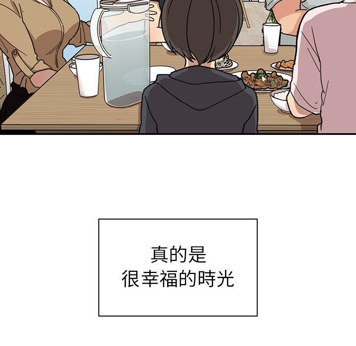 第31话 - 第95.jpg页