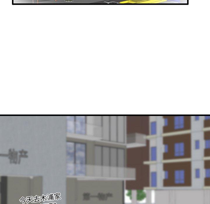 第26话 - 第6.jpg页