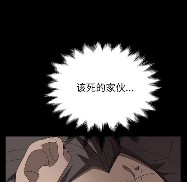 第 39 话 - 第14.jpg页