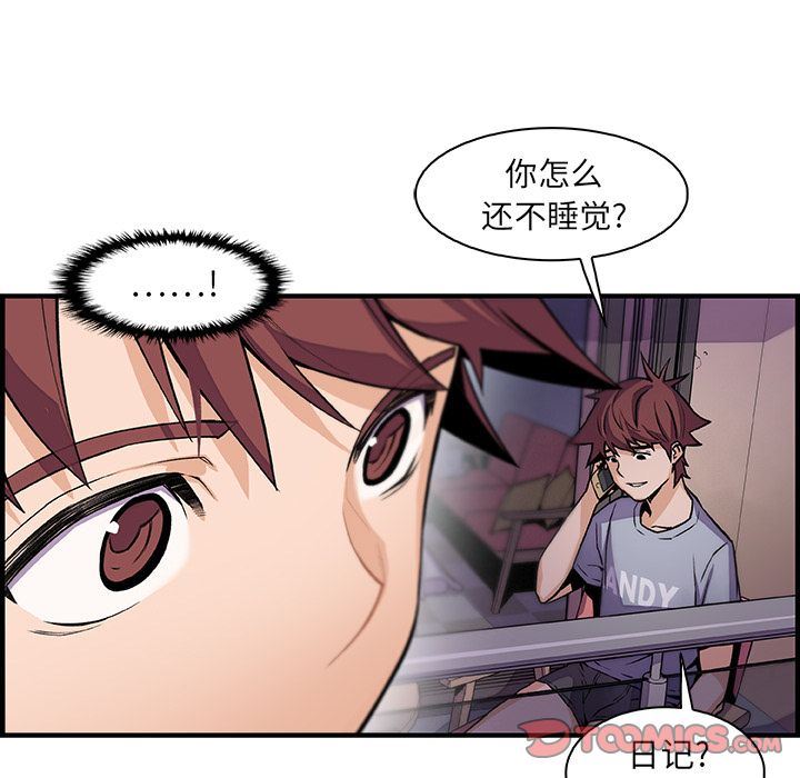 第59话 - 第48.jpg页