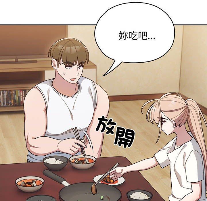 第4话 - 第110.jpg页