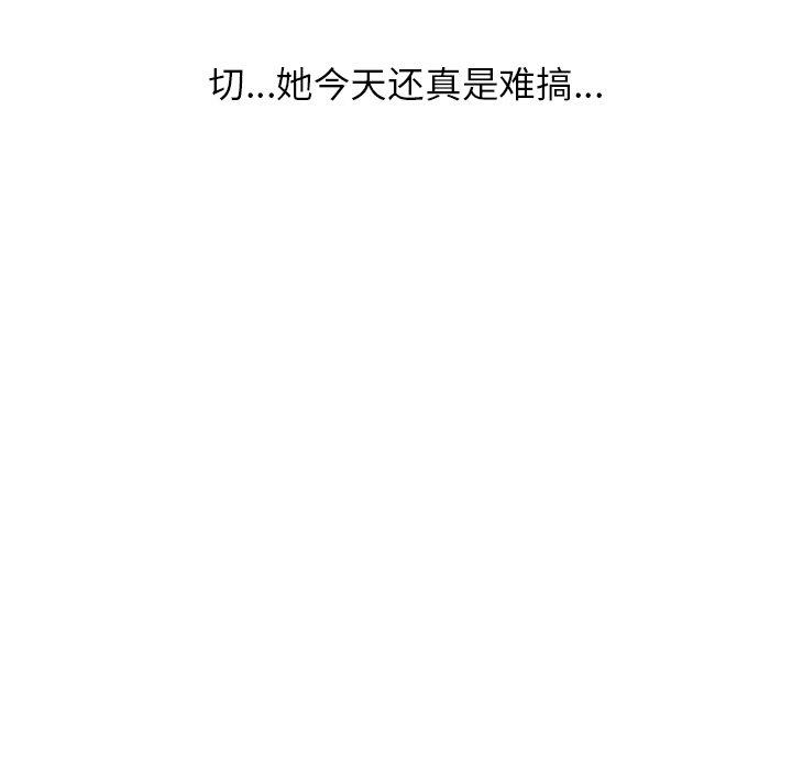 第 3 话 - 第24.jpg页