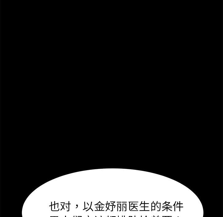 第21话 - 第106.jpg页