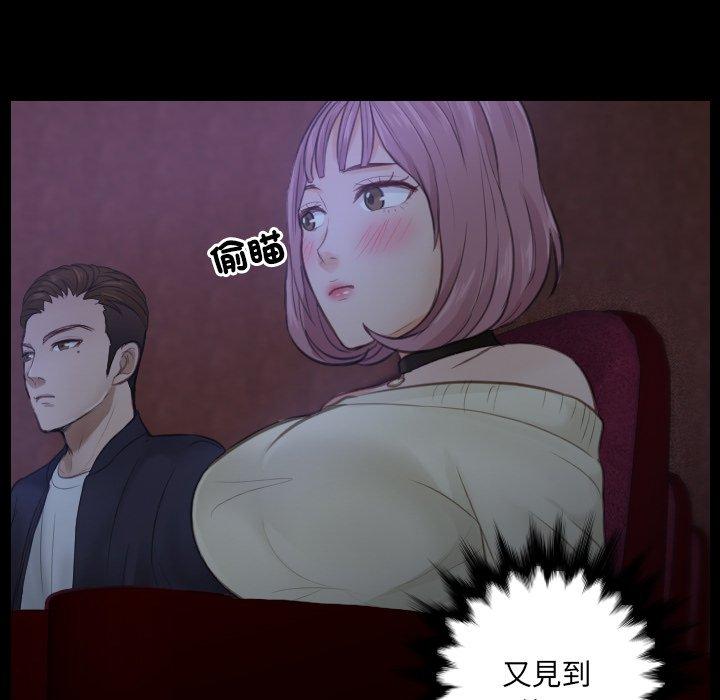 第2话 - 第92.jpg页