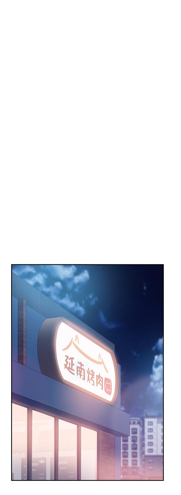 第65话-娜丽的爱情攻势 - 第29.jpg页