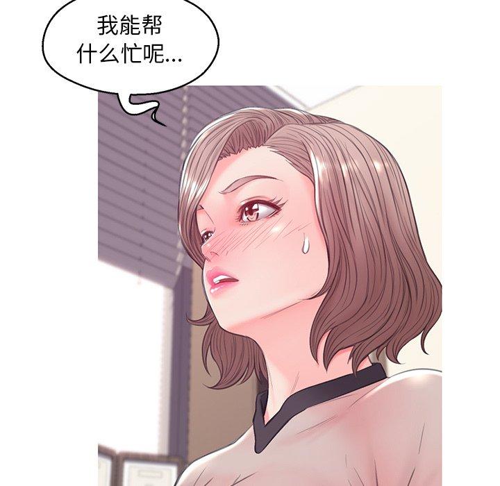 第 37 话 - 第7.jpg页