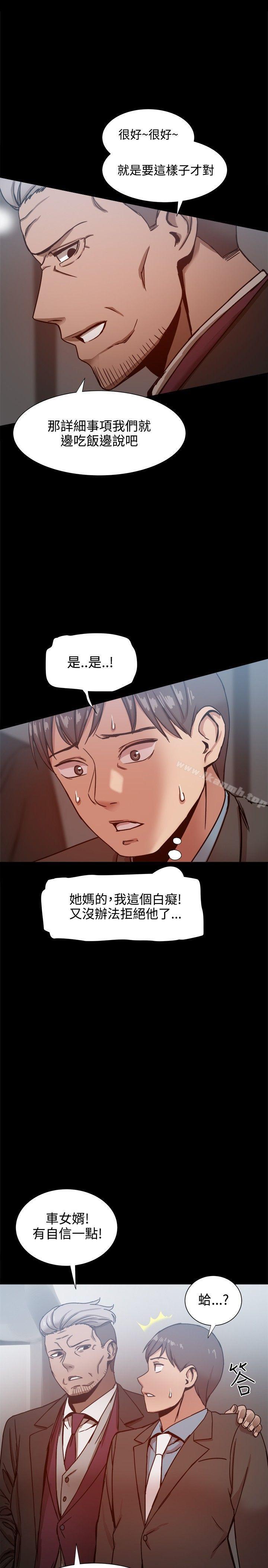 第19话 - 第20.jpg页