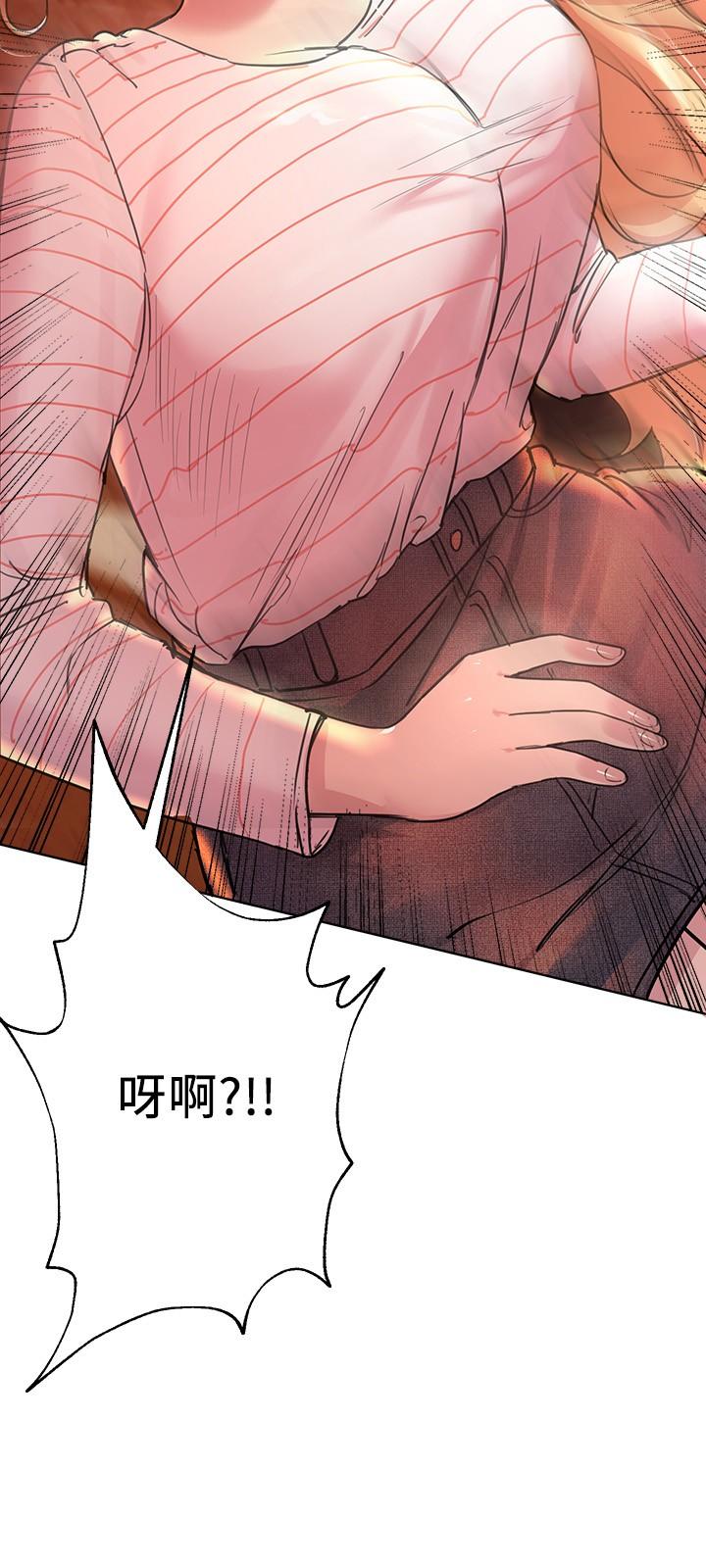 第18話-敢碰李可歆你們就死定了 - 第33.jpg页