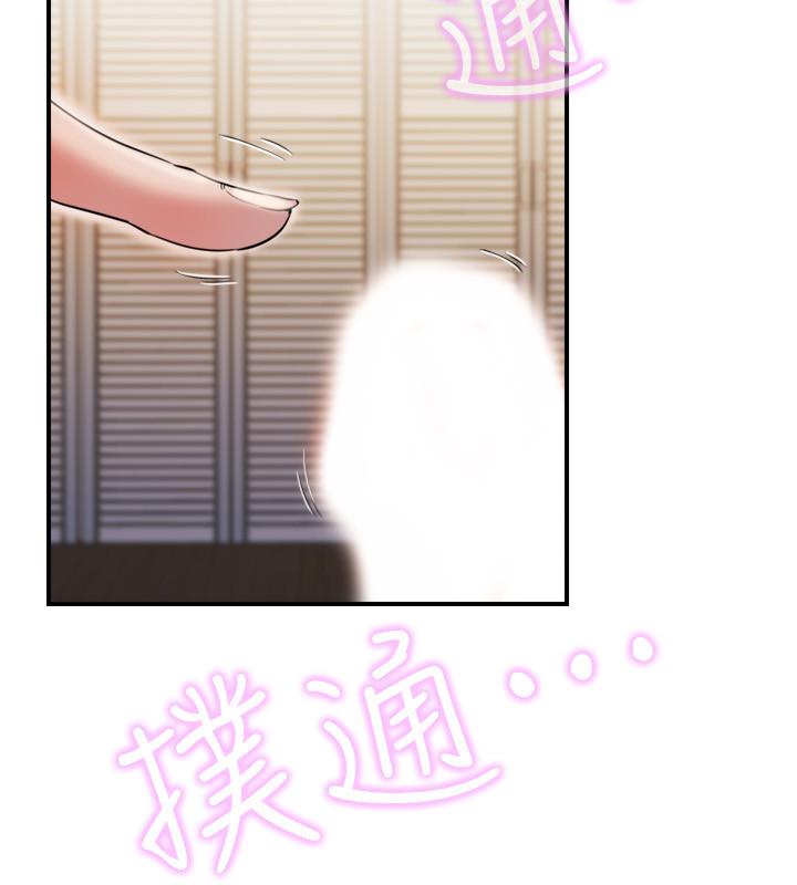 第6话-房東太太危險的好奇心 - 第50.jpg页