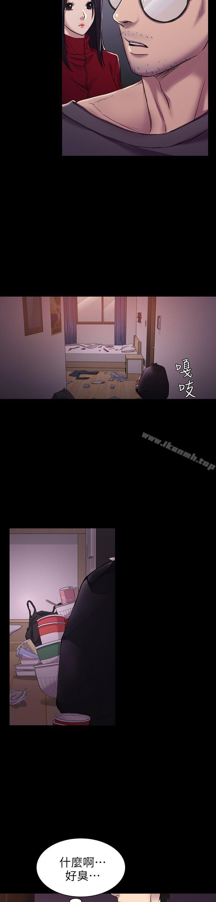 第26話 - 我不會碰妳的臉 - 第21.jpg页