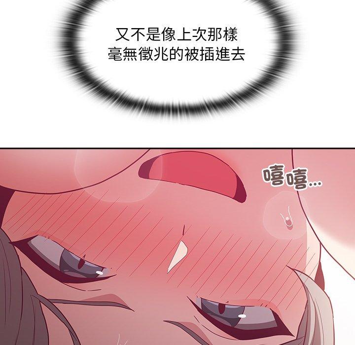 第55话 - 第27.jpg页