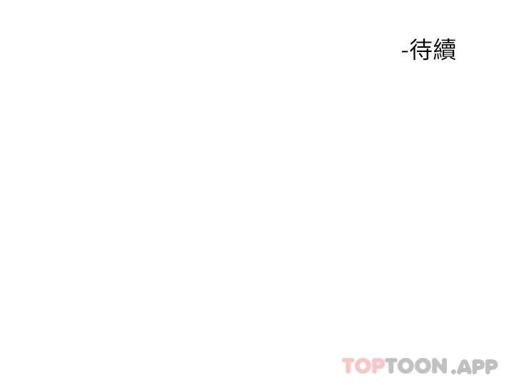 第28話-口是心非的詩芸 - 第45.jpg页