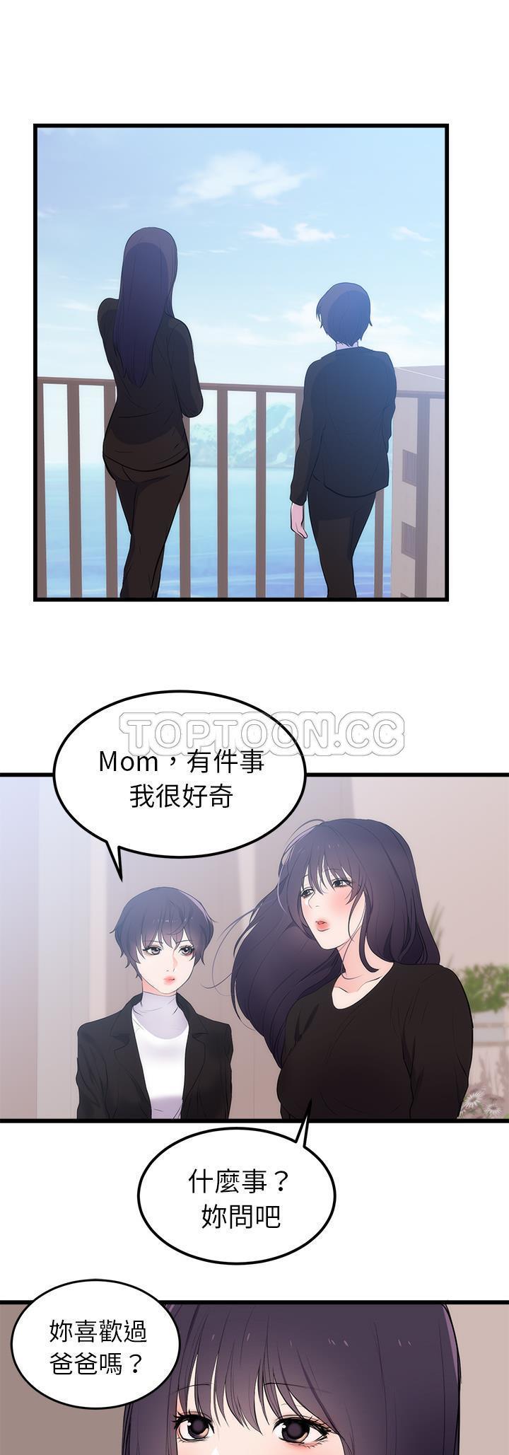 第 50 话 - 第29.jpg页