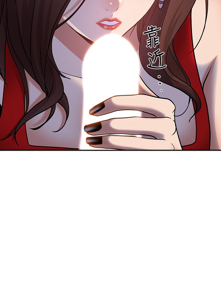 第9話-刺激老二的濕熱氣息 - 第48.jpg页